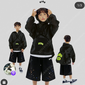 히로 블랭크 메쉬 반집업 블랙 160 모기장