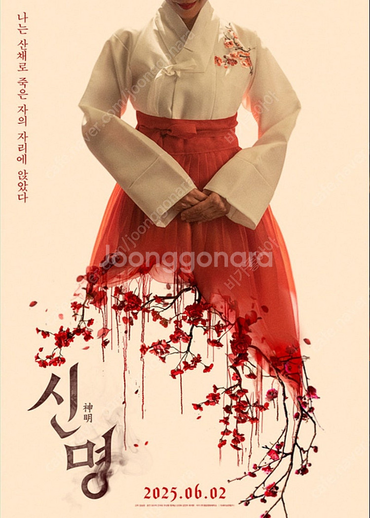 CGV 2인 17000원 / 리클라이너 동일가격 신명 릴로앤스티치 씨너스--0