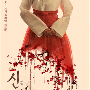 CGV 2인 17000원 / 리클라이너 동일가격 신명 릴로앤스티치 씨너스