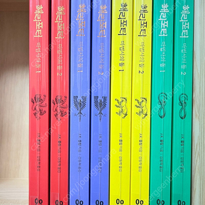 해리포터 마법사의 돌 1,2 (기숙사에디션)