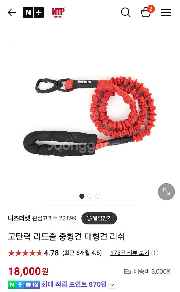 택포/니즈더펫 인터라켄 강아지 하네스 H형 앞섬방지 M...--6