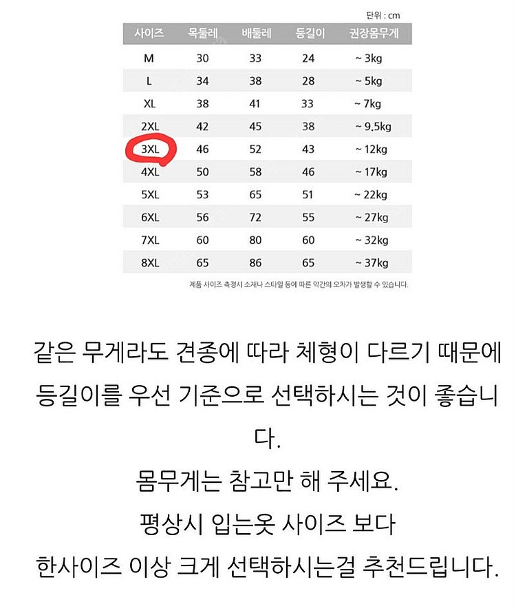 택포/니즈더펫 인터라켄 강아지 하네스 H형 앞섬방지 M...--8