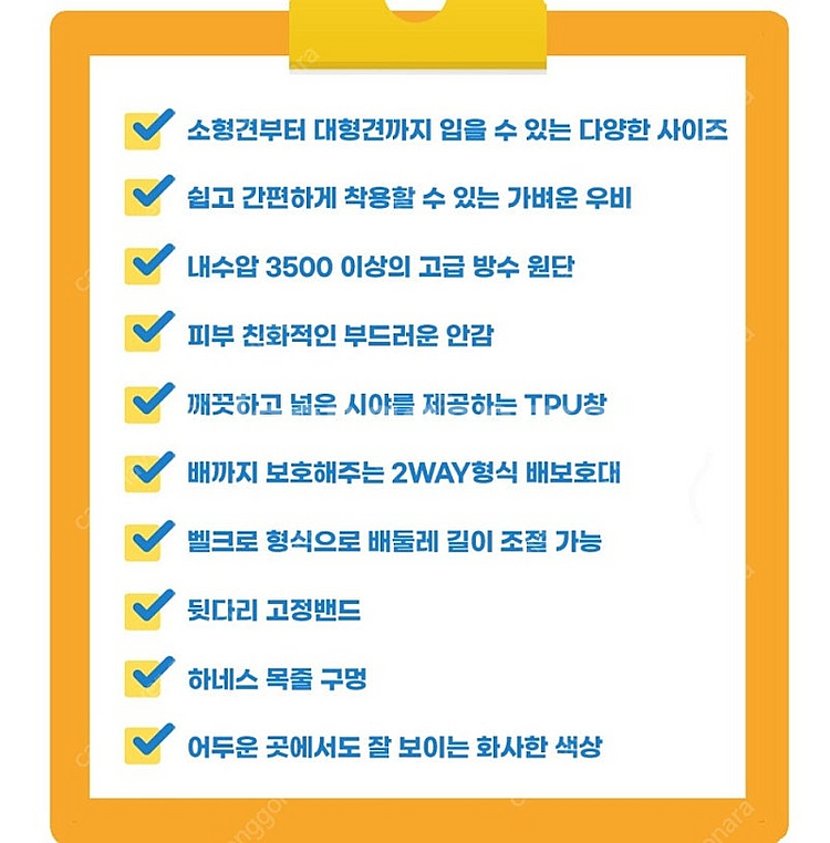 택포/니즈더펫 인터라켄 강아지 하네스 H형 앞섬방지 M...--9