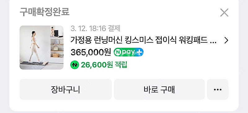 <새제품1회잠깐사용>최신식 A1pro 킹스미스 핑크블룸...--3