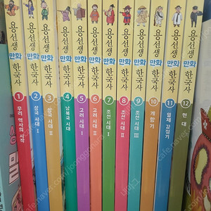 용선생 만화한국사