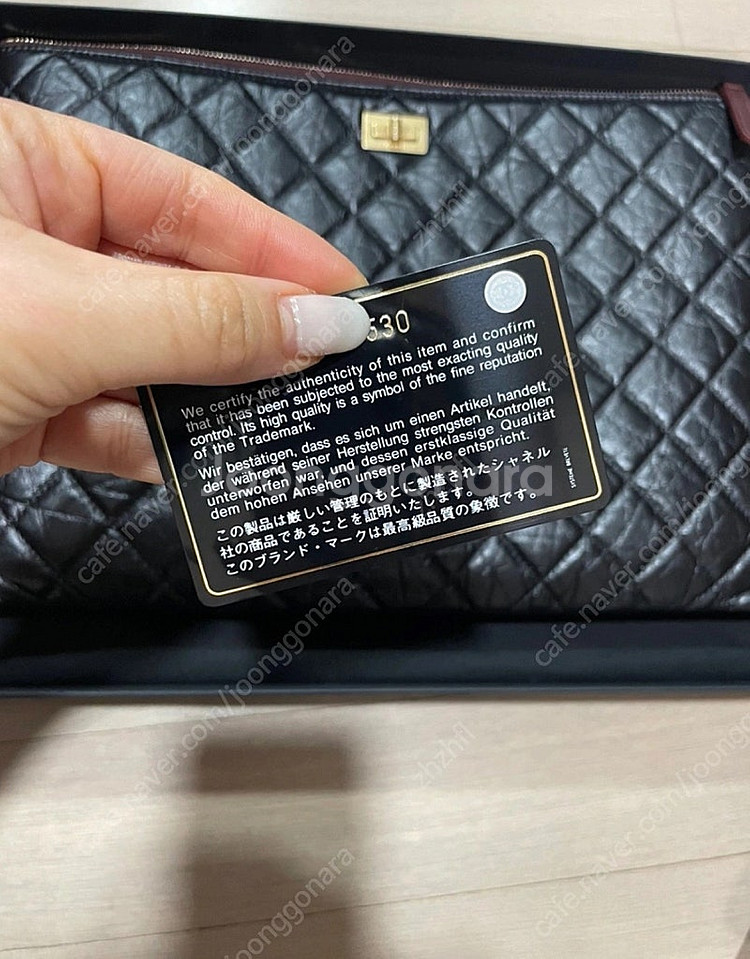 샤넬 2.55 빈티지 클러치 라지--3