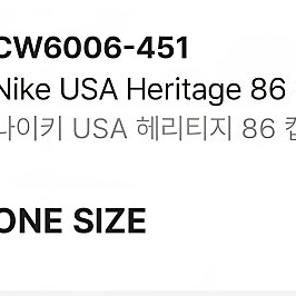 나이키 볼캡 헤리티지 86 삽니다