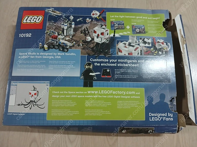 레고10912 스페이스 스컬 NIB--1