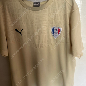 수원삼성 트레이닝복 2XL