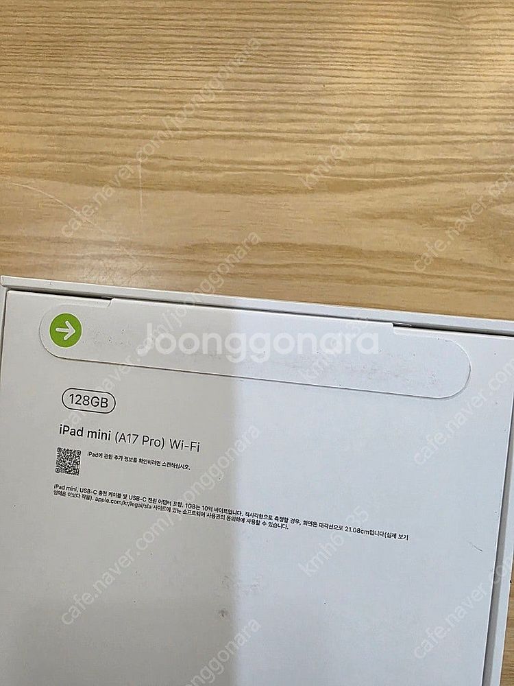 아이패드미니7퍼플128gb wifi미개봉새상품판매합니다--1