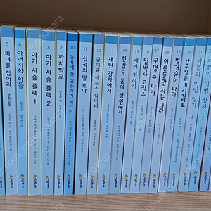시공주니어 레벨3