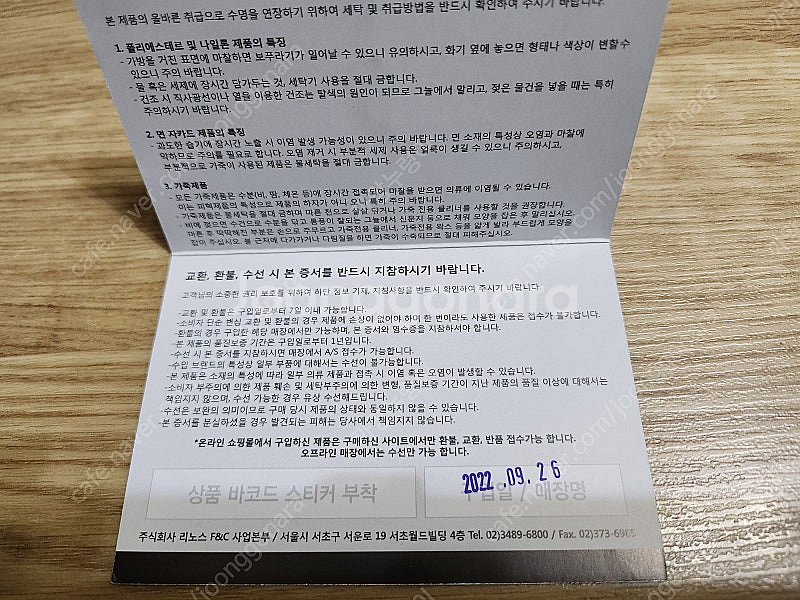 이스트팩 백팩 탑플로이드 EIABA12--3