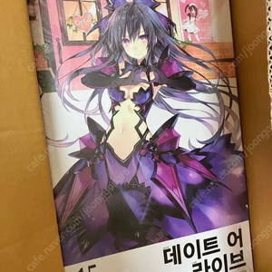 데이트 어 라이브 데어라 15 box 한정판 특별판 미개봉 새상품
