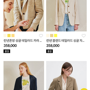 올리브데올리브 반팔 마자켓 1회착 *^^*