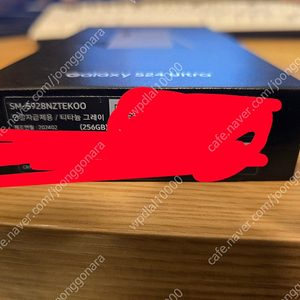 [자급제 미개봉] 갤럭시 S24 울트라 256GB 티타늄 그레이 판매