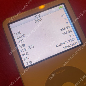 아이팟 5세대 화이트 iPod gen5