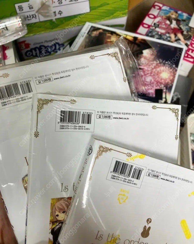 주문은 토끼입니까? 라노벨 쿠션 책 라이트노벨 이미지