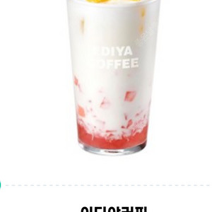 이디야커피 5400원권-4600원에 판매합니다.메뉴변경가능.​