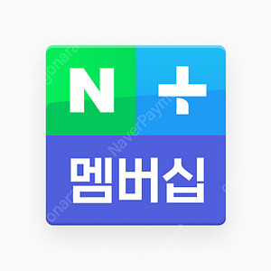 연간 네이버 플러스 멤버십 3인 모집 합니다! (~26.6.1까지 / 1년간)