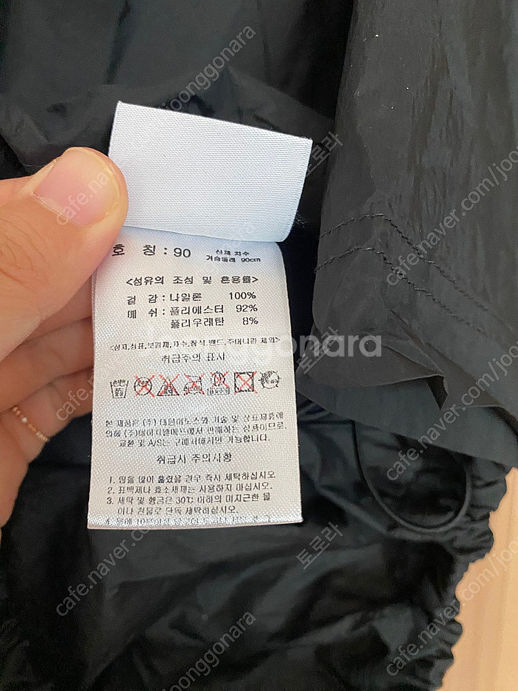 험멜 윈드러너 반팔 나일론 바스락 블랙 반집업 운동복 ...--3