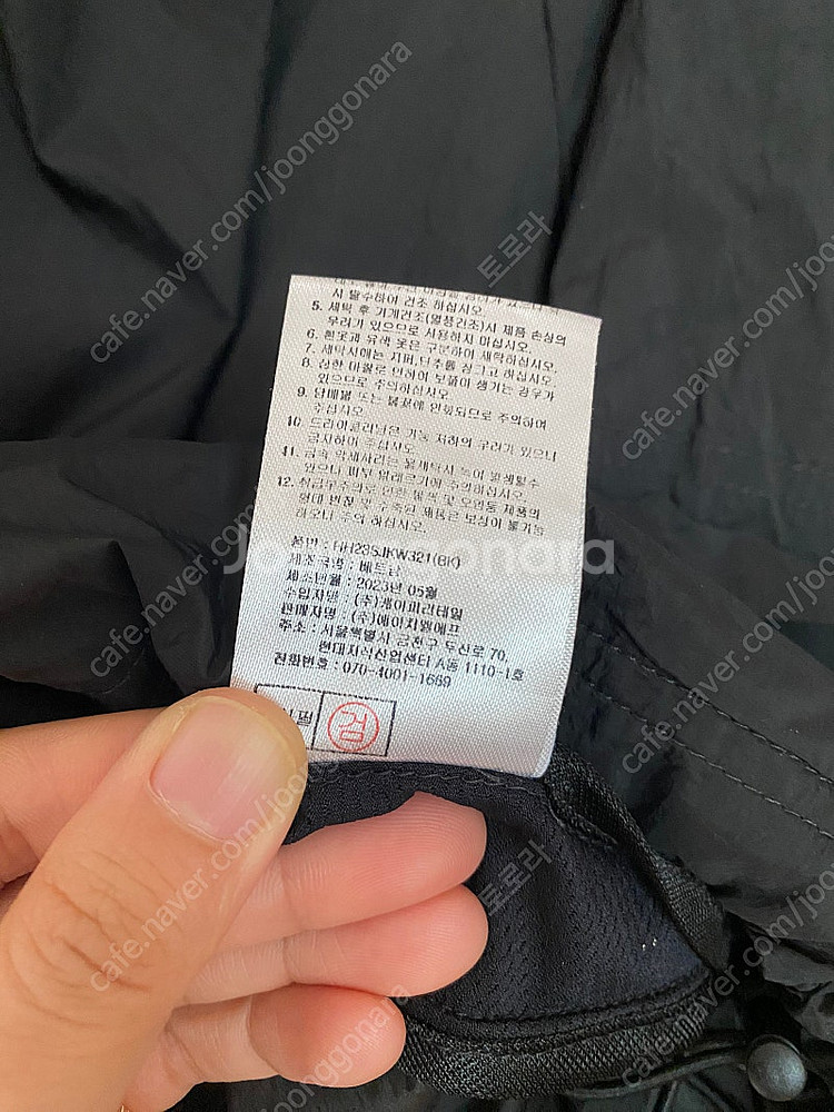 험멜 윈드러너 반팔 나일론 바스락 블랙 반집업 운동복 ...--4
