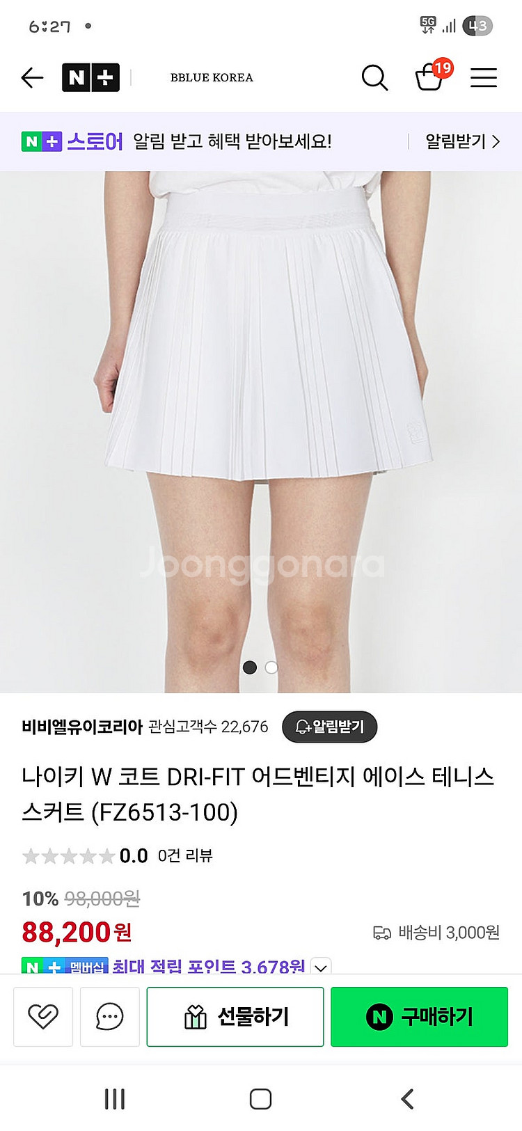 나이키 테니스스커트--4