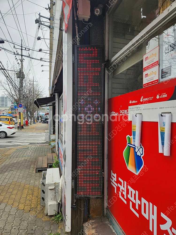 최신LED전광판 싸게 팝니다. 택배비 무료 쿠폰 나눔 ...--7