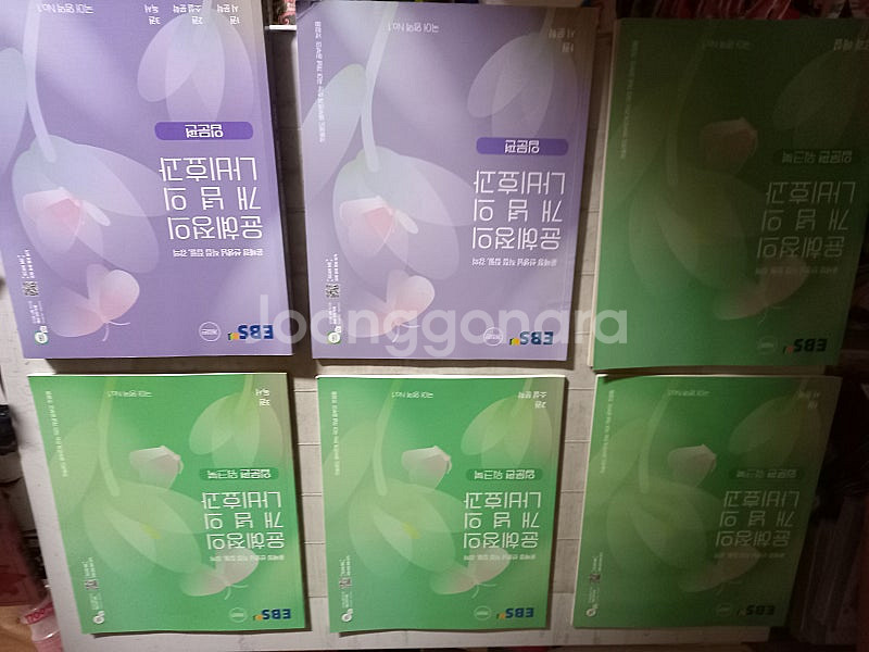 윤혜정의 개념의 나비효과 입문편+워크북 설명참조--0