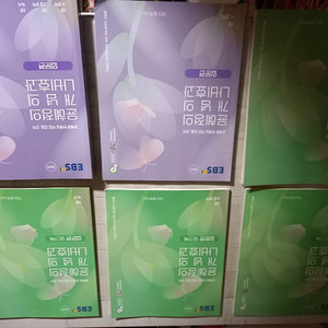 윤혜정의 개념의 나비효과 입문편+워크북 설명참조