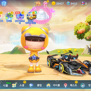 카러플 희귀닉 팝니다