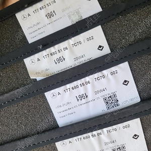 벤츠 A클래스 w177 (19년~) A200d A220 A250 AMG A35 A45 순정 정품 매트 메트 실내매트 바닥매트 발매트 발판 카매트 코일매트 벌집매트