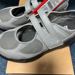뉴발란스 브리즈 V2 그레이 SD2202GR2 240(새상품)