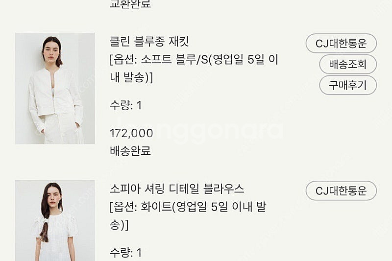 시에 sie 클린 블루종 재킷 소프트 블루 s 미착용 ...--1
