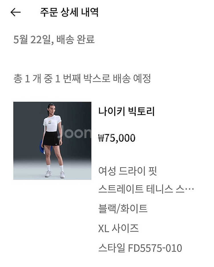 나이키 테니스스커트--4
