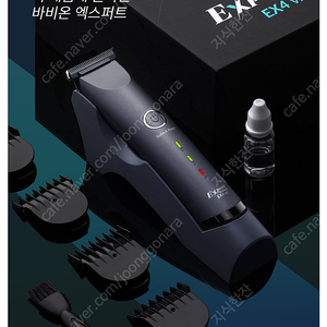 바비온 엑스퍼트 EX4V2 토끼 바리깡 전문가용 새제품급