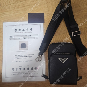 정품보증서있음20배보상)새제품 프라다 레더 크로스백 사피아노 블랙 청담명품감정원