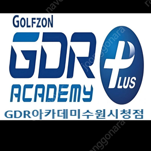 gdr 더블에스 수원시청 인계동 골프+헬스+사우나 양도