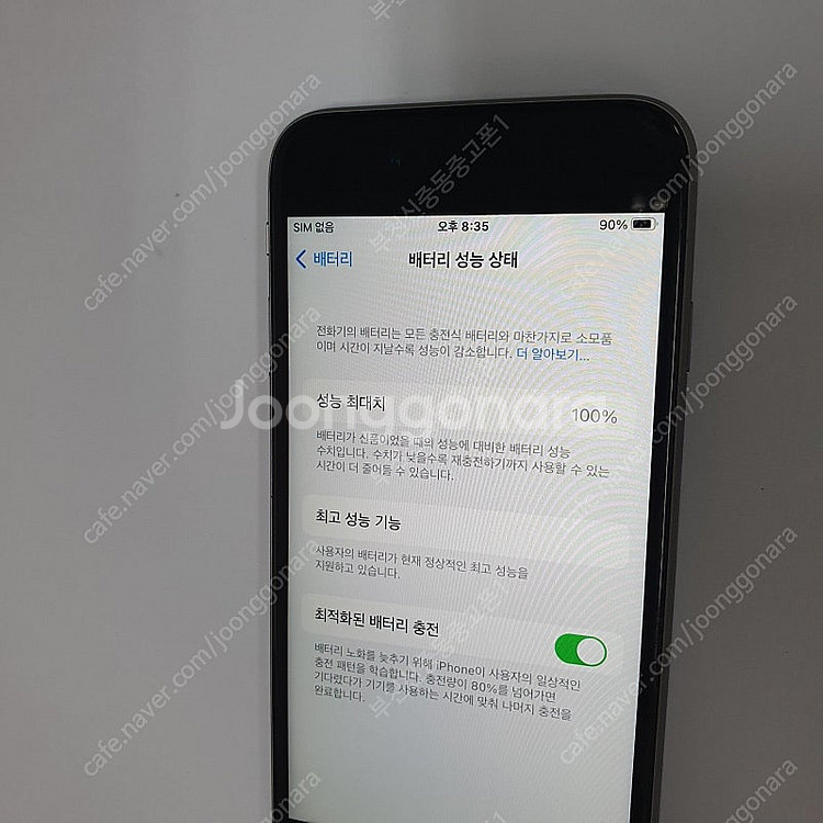 205191 아이폰6S 스그 64기가 인스타 무잔상중고...--2