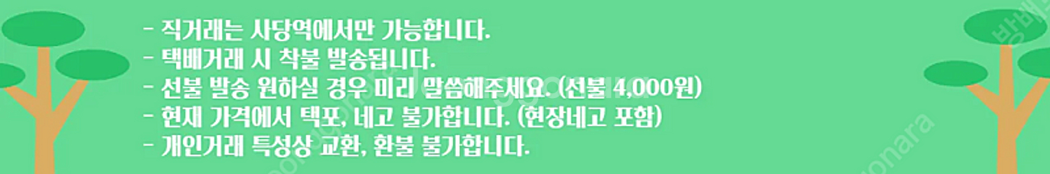 화산귀환에디션 화산신룡 고리(키링)--1