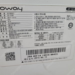 코웨이 공기청정기 AP-1018f 판매합니다