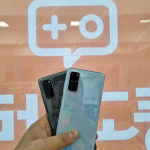 삼성 핫딜 S급 갤럭시S20 최상품판매 대소량문의 중고폰 G981