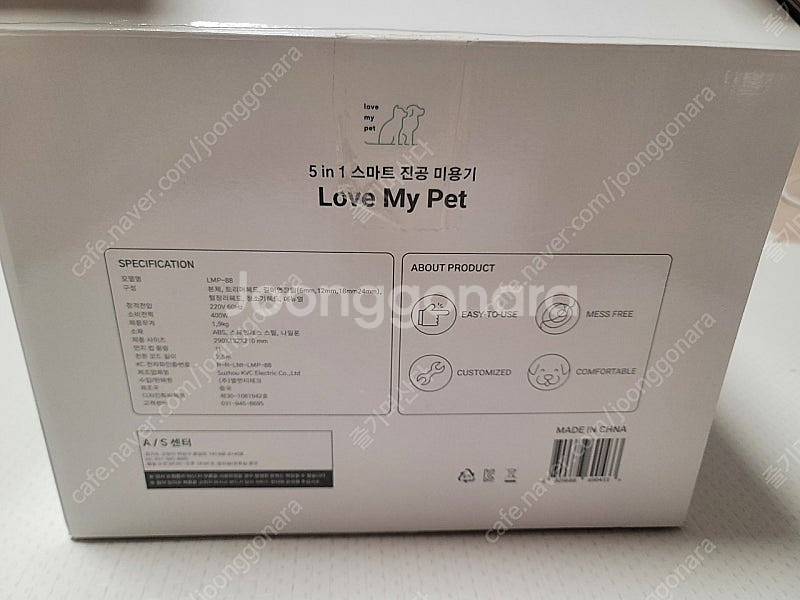 lmp-88 5in1 스마트 진공 미용기--4