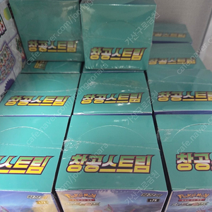 포켓몬카드 창공스트림 16박스