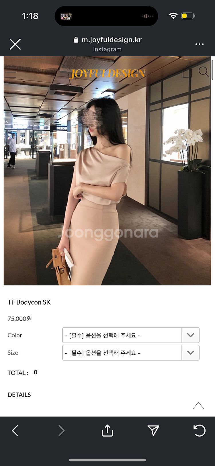 조이풀 TF스커트 새상품--0