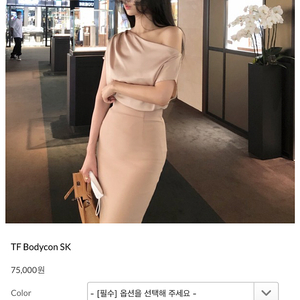 조이풀 TF스커트 새상품