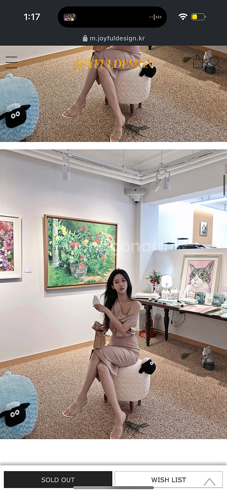 조이풀 TF스커트 새상품--1