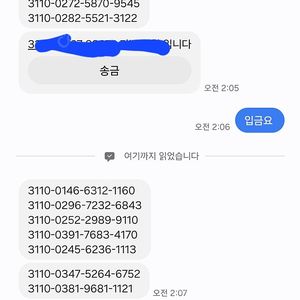 컬쳐랜드 문화상품권 90퍼 구매합니다