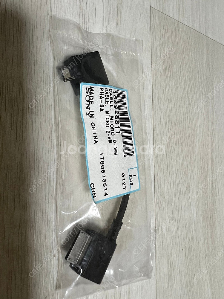 소니 micro b -wm 케이블 pha-2a--0