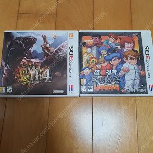 3ds 칩 3개