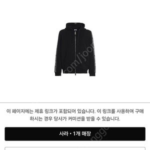 버버리 사이렌후드 집업 xxl